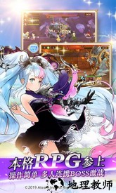 神域召唤b站客户端 v5.0.0 安卓版 0