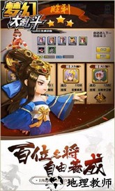 梦幻大乱斗手游 v1.2.0 安卓版 0