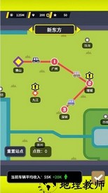高速公路收费站模拟器 v1.0.2 安卓版 2