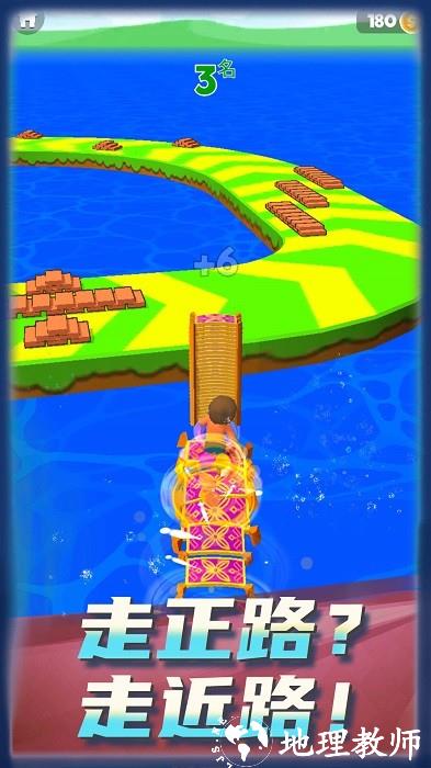 狂奔都市小人手游 v1.0.0 安卓版 1