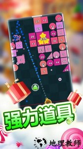 经典物理弹球游戏 v2023.06.07 安卓版 0