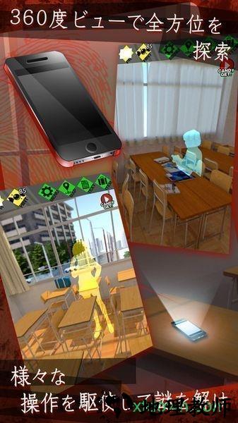 樱花侦探部手游 v1.2 安卓版 3