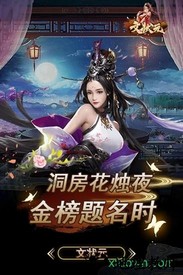 文状元手机版 v1.0.1 安卓版 0