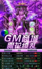 古代启示录手游 v1.0.252 安卓版 1
