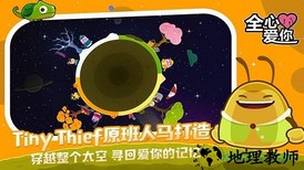 咱们全心爱你 v1.1.1 安卓版 1