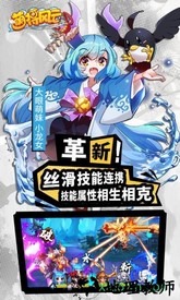 国际版萌将风云手游 v2.3.1 安卓版 0