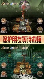 木筏漂流求生手机版 v1.0 安卓版 2