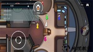 太空生存狼人杀手机版 v1.0 安卓版 3