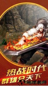 暗黑传奇复刻正版 v2.110 安卓版 0