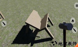 爆破拆迁队官方最新版 v0.1.07 安卓版 1