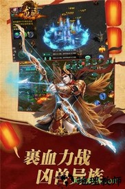 龙脉 v1.0.0 安卓版 1