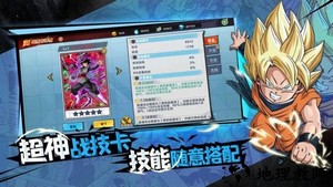 完美幻想龙珠手游官方版 v1.1.4 安卓版 2
