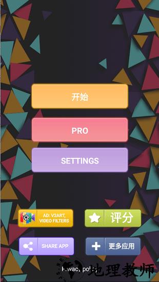 恐怖迷宫2小游戏 v1.11 安卓版 2