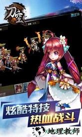 刀空果盘版 v1.0.3 安卓版 0