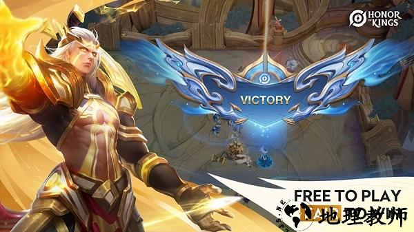 王者荣耀墨西哥服最新版(Honor of Kings) v8.3.1.4 安卓版 3