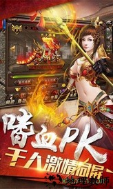 至尊蓝月甄子丹版 v1.2.8 安卓版 0
