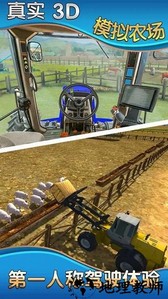 爷爷的农场模拟器手游 v1.1 安卓版 1