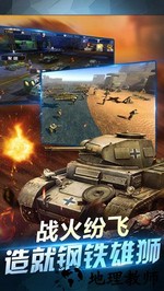 坦克荣耀之传奇王者小米客户端 v1.04 安卓版 1