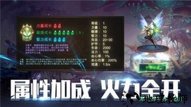 卓越之光奇迹小米手游 v3.6.1 安卓版 2