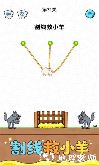 切割我最行最新版 v1.0.0.1 安卓版 3