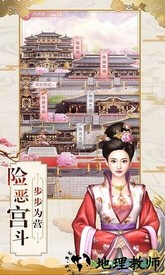 大唐琉璃梦之兰陵王妃游戏 v2.6.2 安卓版 1