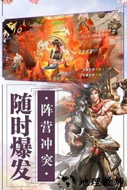 封神之怒游戏 v1.0.0 安卓版 3