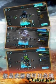 星际战争异形入侵3d手游 v2.81安卓版 0