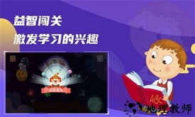 汉字十八变手游 v1.1 安卓版 2
