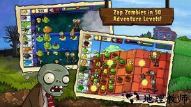 植物大战僵尸φ版手机版 v6.1.11 安卓最新版 2