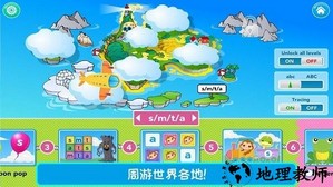 儿童飞机师手游 v2.4 安卓版 1