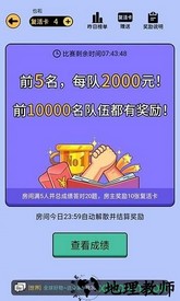 最强答人柳岩版 v1.0.1 安卓版 1