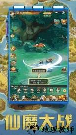 封神仙侠录山海异兽官方版 v7.2.0 安卓版 0