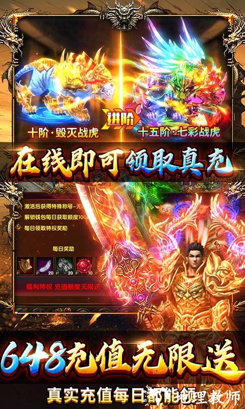 海蛇传奇欢乐版图片 5