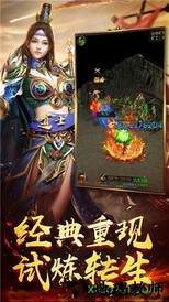 战龙在野ol v1.0 安卓版 1