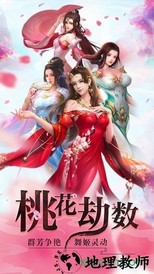 睡袍女汉子 v1.0 安卓版 0