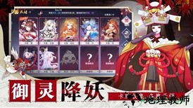 神社少女手游 v0.14.0 安卓版 1