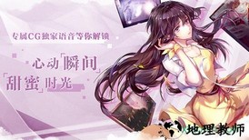 失忆偶像出道中 v2.3.15 安卓版 2