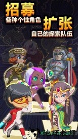 异世界潜行者 v1.0.4 安卓版 3
