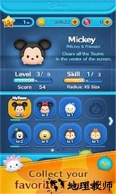 迪士尼消消看国际版 v1.91.1 安卓版 0