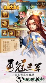 风云在起gm版 v1.0.0 安卓版 0