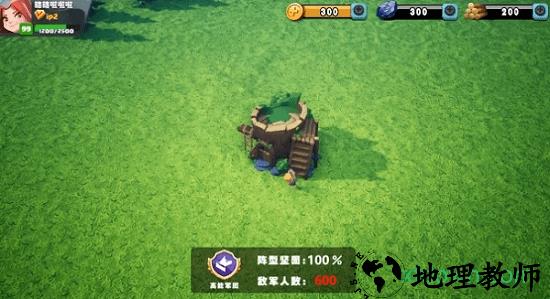 野蛮合体 v1.0 安卓版 2