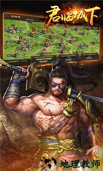 君临城下手游 v2.2.0 安卓版 2