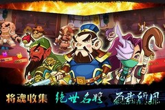 九游哈哈三国手游 v1.1.1 安卓版 0
