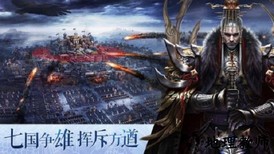 逐鹿大秦官方版 v1.4.404 安卓版 0