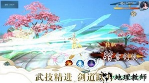 天涯刀剑录 v5.9.0 安卓版 0