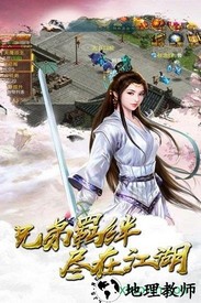 诛神九游版 v1.0.0 安卓版 0