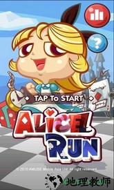 爱丽丝快跑最新版(Alice Run) v1.2 安卓版 0