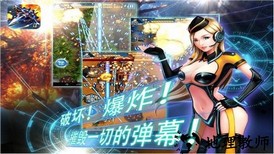 全民打飞机手游 v1.0.1 安卓版 2