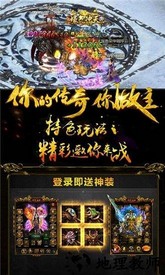 复古传世单机手游 v1.0.0 安卓版 2