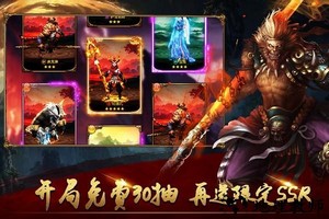 暴走师徒官方版 v1.0.1 安卓版 0
